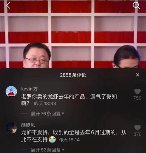 直播带货需要投入多少资金？启动成本和预期收益如何计算？