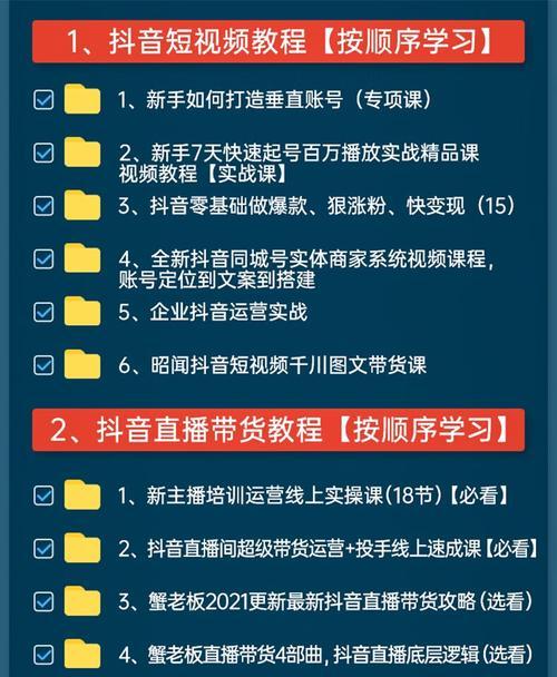 抖音小店优惠券规则更新了？如何应对新变化？