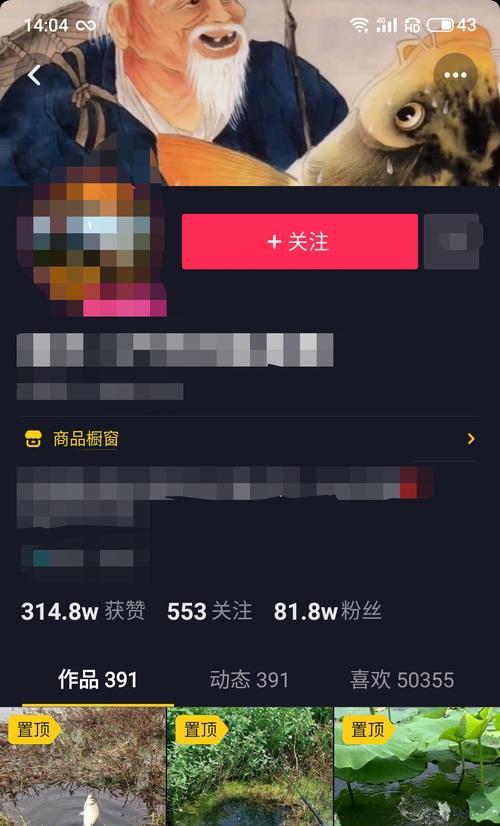 抖音合众账户权限怎么开通？常见问题有哪些？