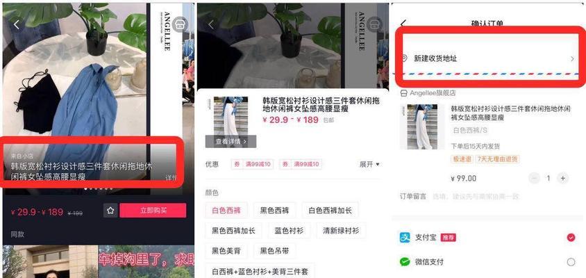 抖音橱窗如何开通绑定？资质审核不通过怎么办？