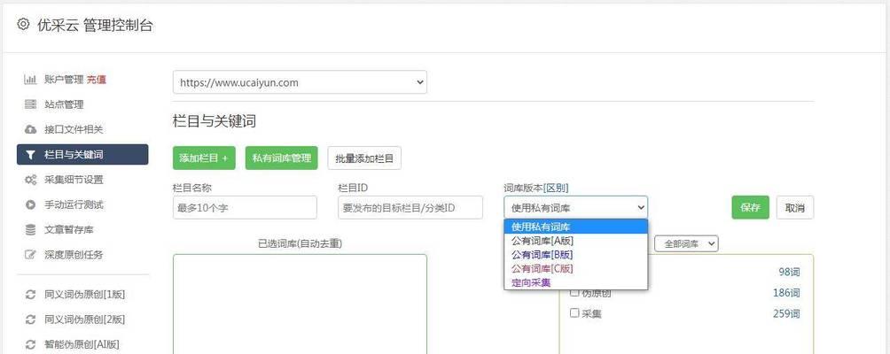 网站诊断分析报告怎么写？分享网站运营经验！