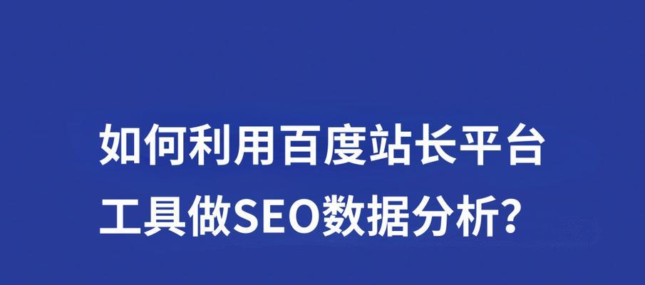 百度优化的专业性体现在哪些方面？如何提升网站的专业性？