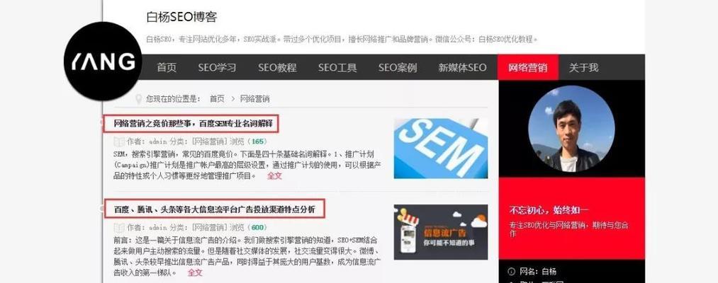 长尾关键词怎么加进文章里面？有效提升SEO排名的策略是什么？