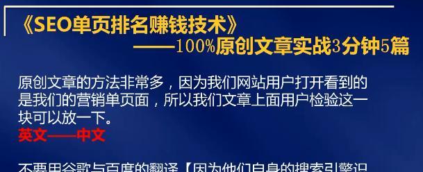 如何增加网站权重和权限？提升网站权威性的有效方法是什么？