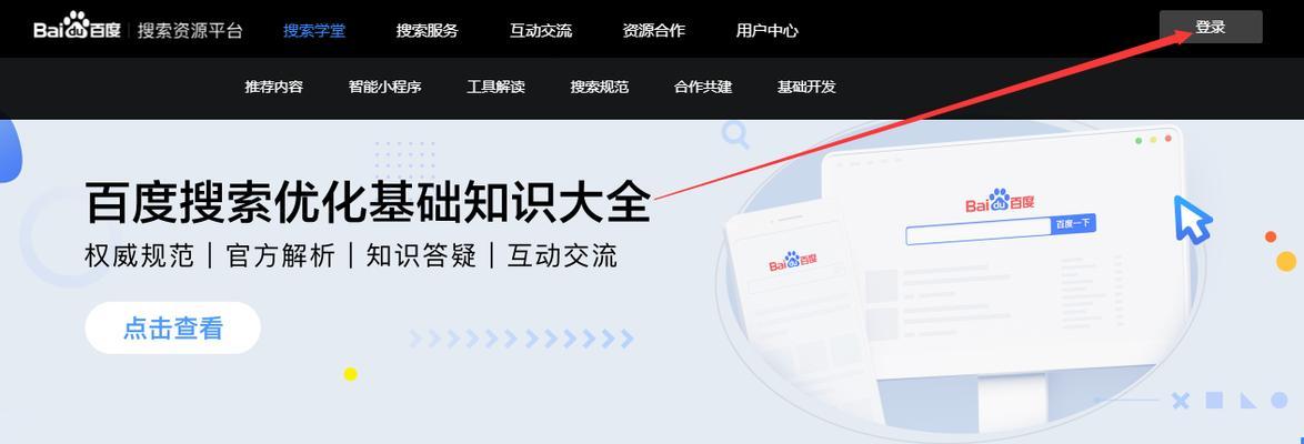 网站文章如何让搜索引擎快速收录？收录流程和技巧是什么？