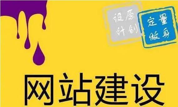 网络推广公司做网站排名需要多少钱？如何确保性价比？