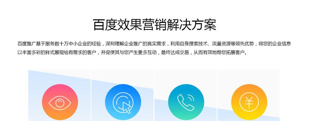 网络推广公司做网站排名需要多少钱？如何确保性价比？