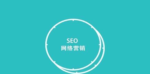 网站seo能解决的核心要点是什么？如何优化网站SEO提高排名？