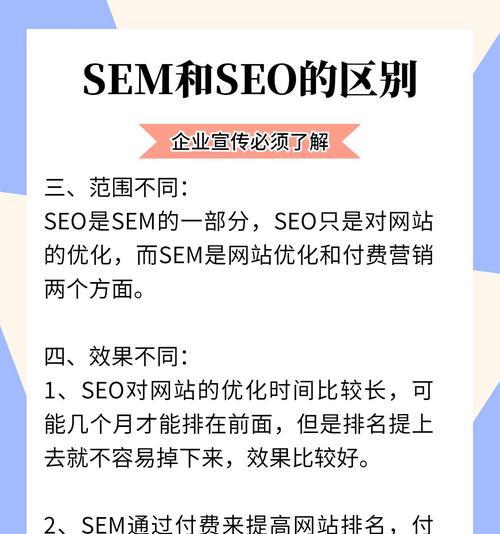 如何优化网站长尾词？掌握这些技巧提升SEO效果！