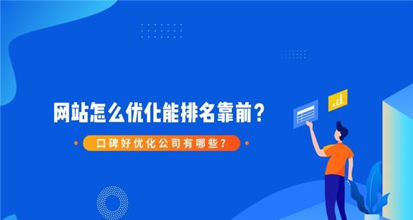 企业网站营销推广的必要性是什么？为什么每个企业都需要进行网站营销？