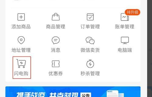 0元开通快手小店怎么操作？常见问题有哪些解答？