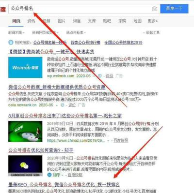 SEO网站排名提升能通过互点实现吗？如何操作？