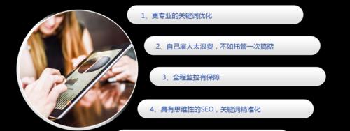 网站优化中有哪些禁忌是绝对不能触碰的？如何避免这些常见错误？