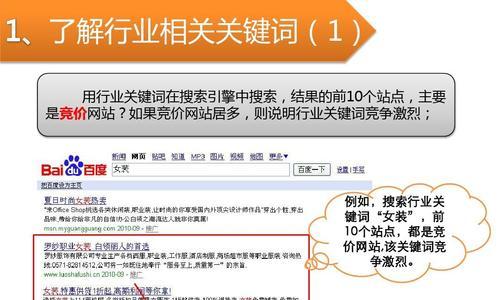 SEO学习流程分析：如何系统掌握SEO？常见问题有哪些？