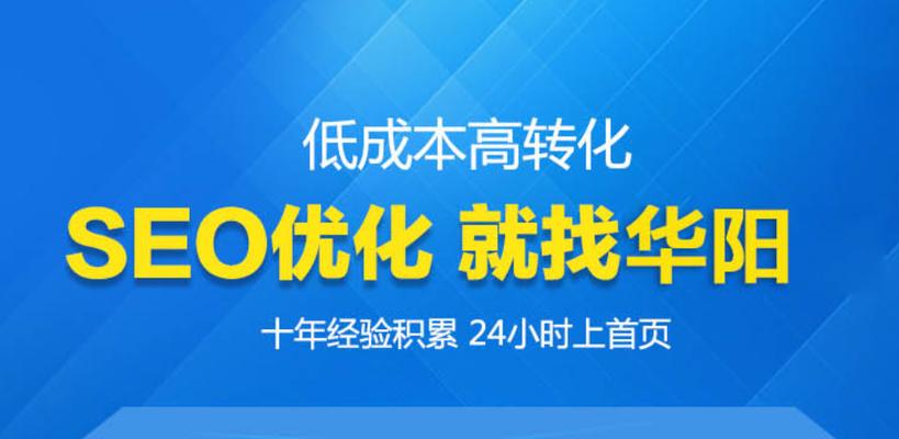 选择SEO外包公司的前提要求是什么？如何评估外包公司的服务质量？