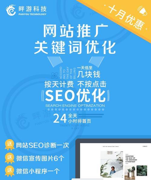 页面收录速度差异大？SEO收录快慢的原因是什么？