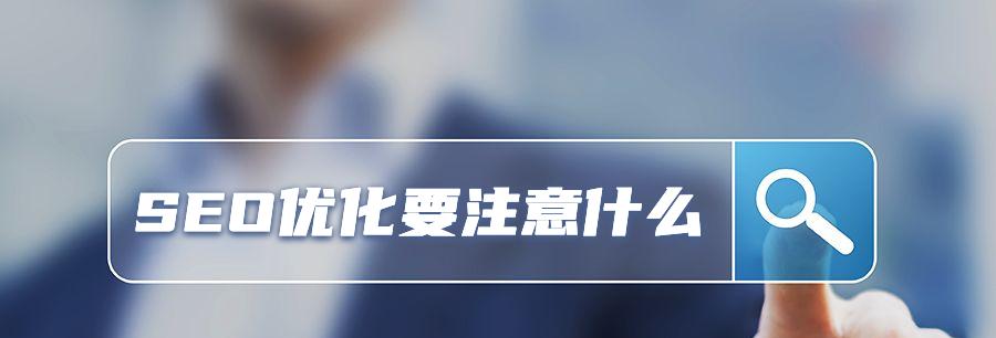 企业站应该做seo优化还是点击付费广告？哪种方式更适合提升网站流量？