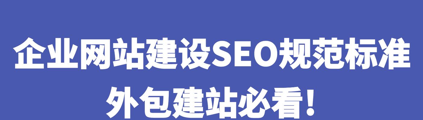 怎样建设网站才有发展的未来？未来网站发展的关键因素是什么？