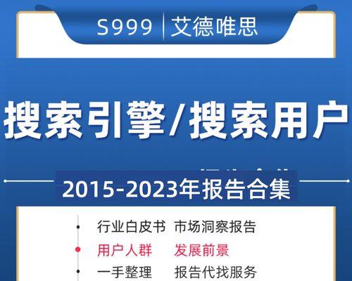 2023年如何进行百度关键词分析？SEO优化的关键点是什么？