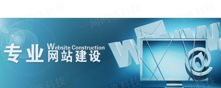 网站建设报价差异大？如何选择性价比高的服务？