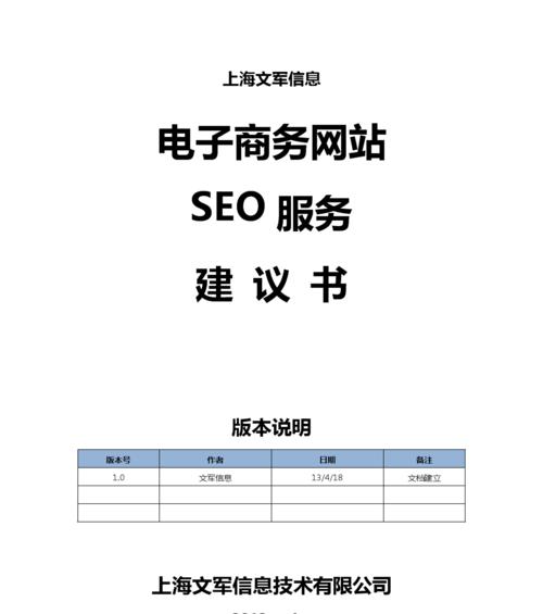 电子商务网站如何做网络推广？有哪些有效的推广策略？