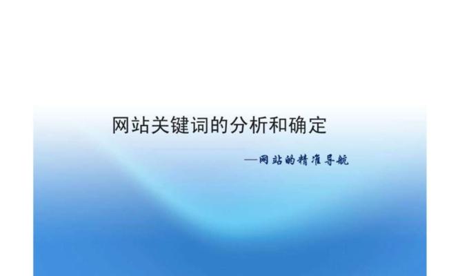 2023年SEO工作总结怎么写？常见问题有哪些？