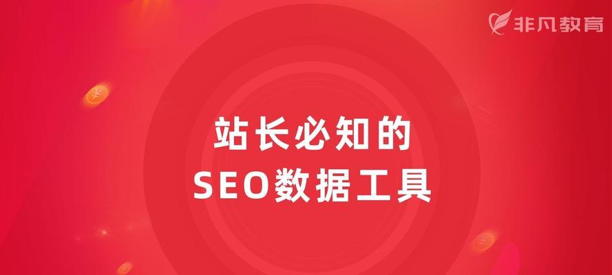 新建网站想要高排名应该怎么做？SEO优化有哪些关键步骤？