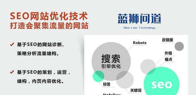 如何申请百度站长官网保护工具？常见问题有哪些？