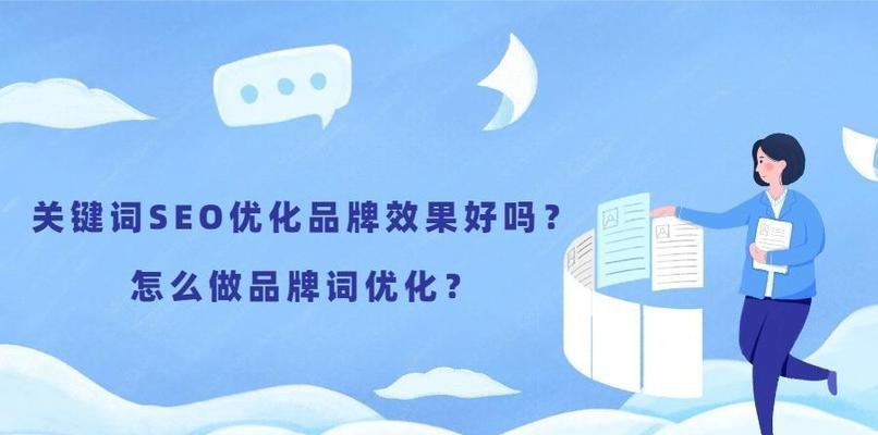 如何持续为网站注入新鲜高质量内容？内容更新有哪些常见问题？