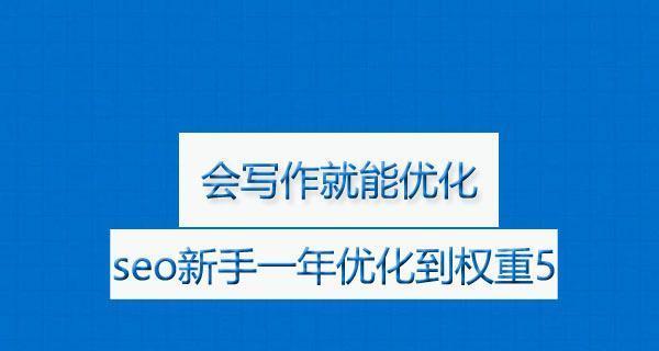 如何持续为网站注入新鲜高质量内容？内容更新有哪些常见问题？