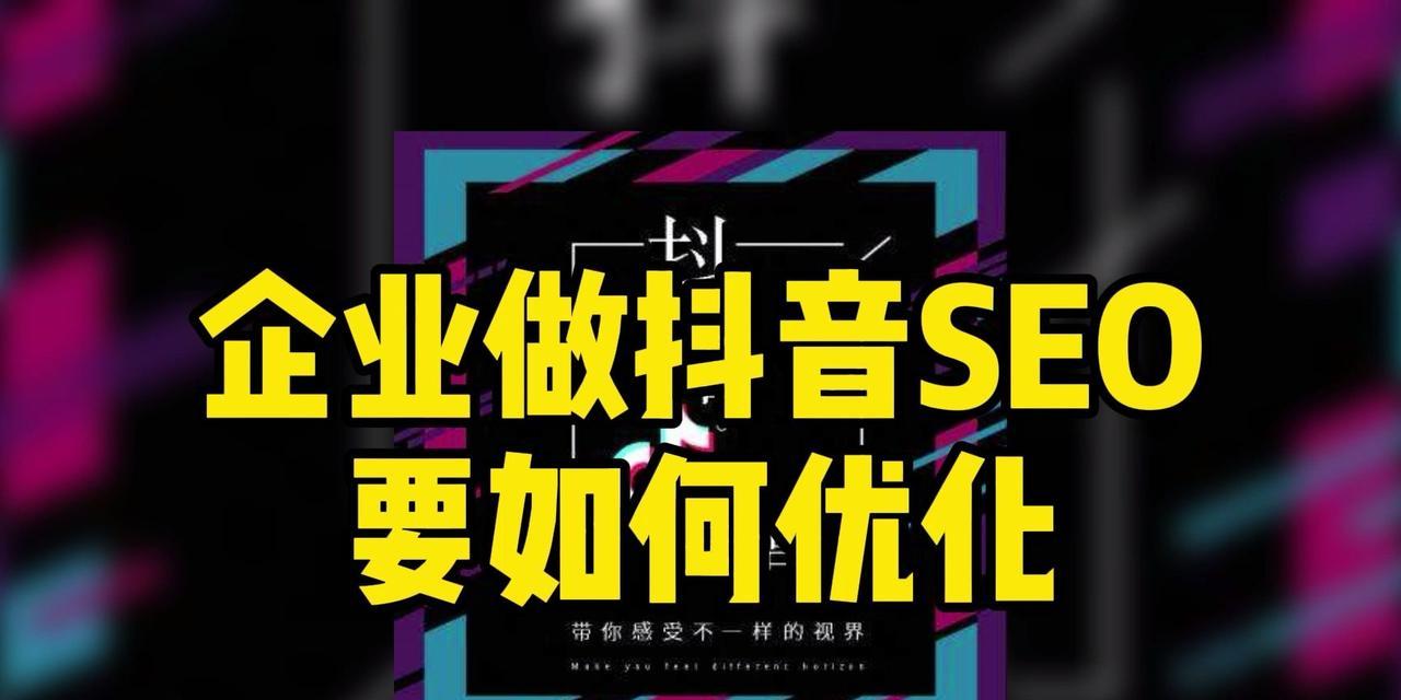 企业为什么要做SEO优化？提升在线可见性的关键是什么？