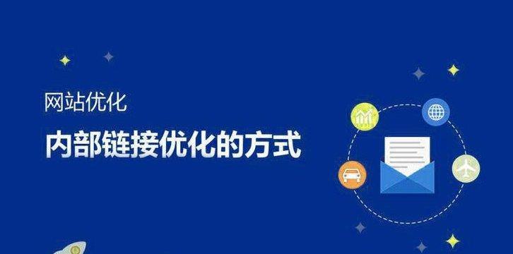 如何逐步提高网站权重？有效方法有哪些？