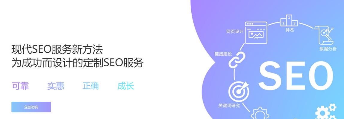 做seo优化真的有效吗？多长时间能见效？