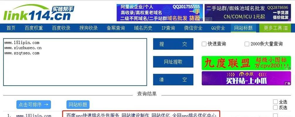 如何优化站内布局以提升长尾关键词效果？三部曲方法是什么？