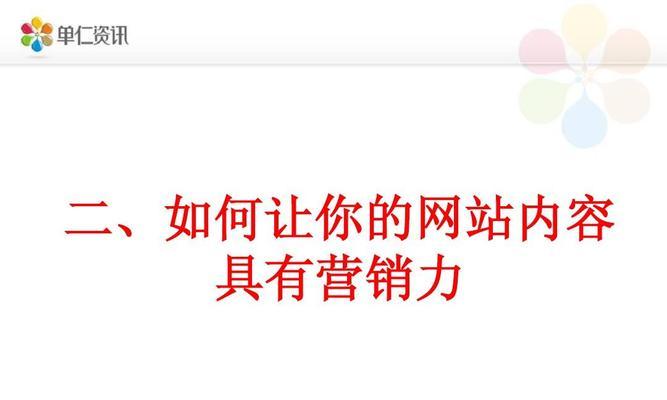 搜索引擎优化工作原理是什么？如何有效提升网站排名？