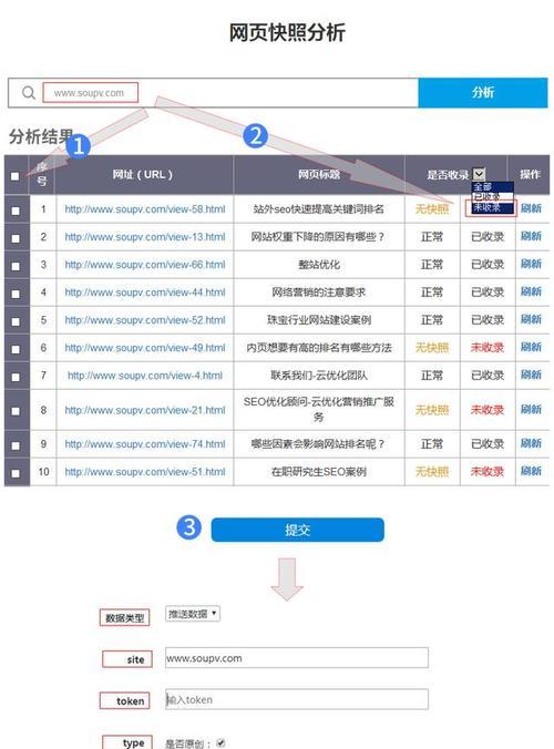 网站更新怎么操作？更新步骤和注意事项是什么？