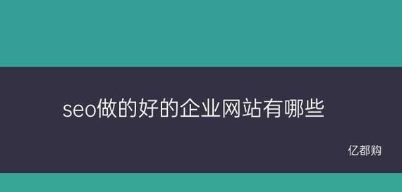 SEO数据分析中常见的问题有哪些？如何正确处理？