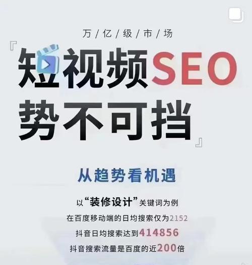 SEO推广知识入门应该了解哪些内容？