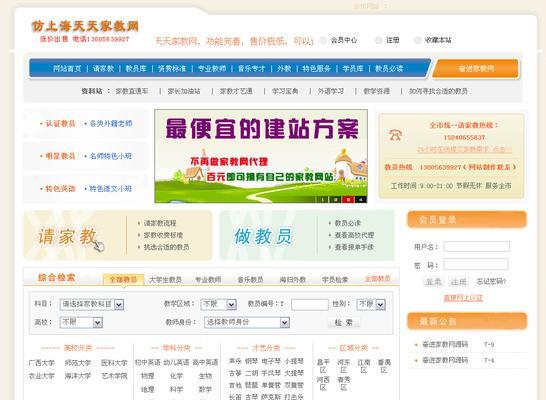 沈阳seo优化需要多久见效？如何选择靠谱的seo公司？