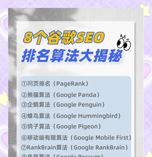 SEO优化系统有哪些核心功能？