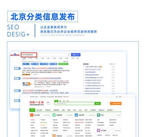 SEO优化服务的价格是多少？