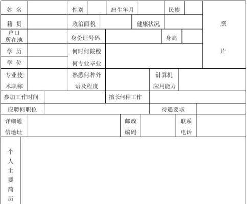 免费word文档模板下载网站有哪些？如何下载高质量模板？