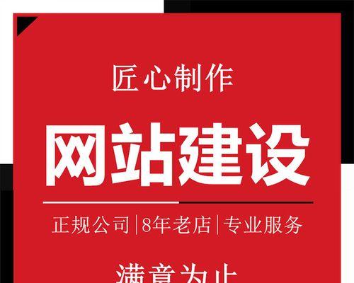 常州网站建设的市场现状如何？如何选择合适的网站建设商？