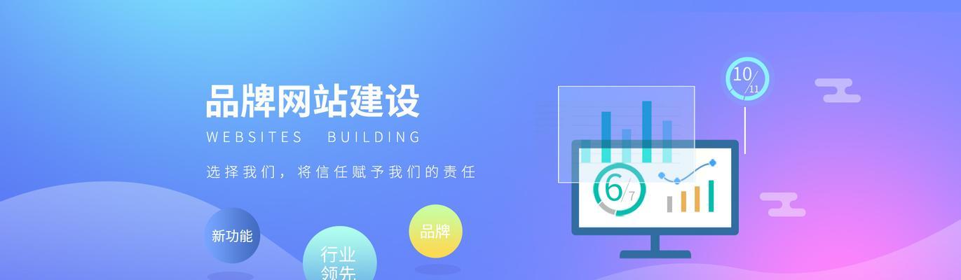 济南网站建设有哪些注意事项？