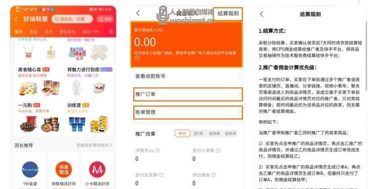 北京网站制作费用是多少？如何选择性价比高的服务？