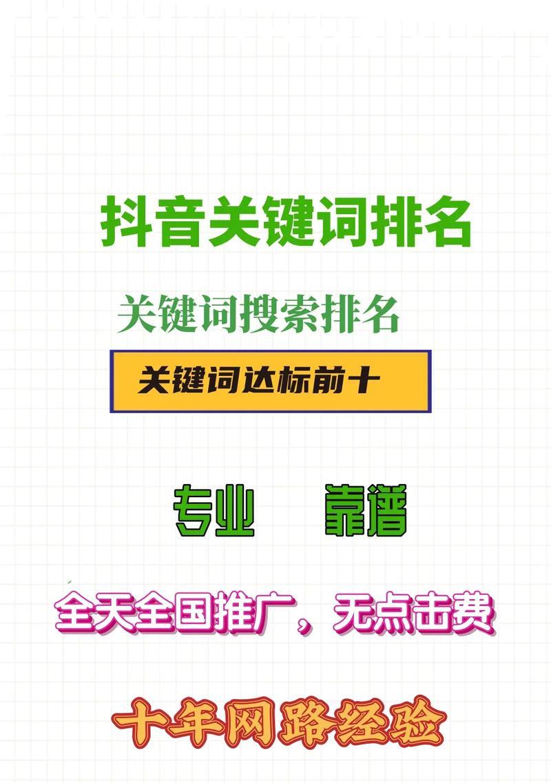 如何进行100个关键词的优化推广排名？有哪些技巧？