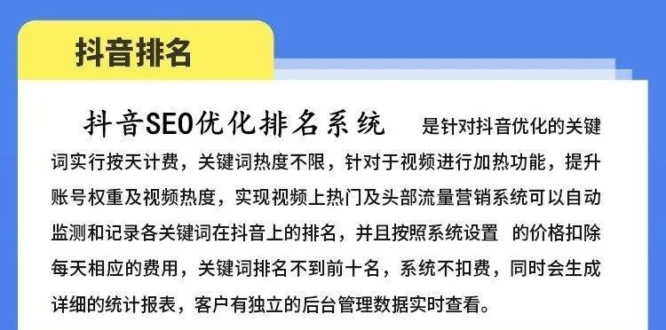 如何进行100个关键词的优化推广排名？有哪些技巧？