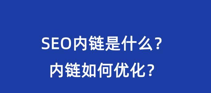 SEO扣费系统的工作原理是什么？