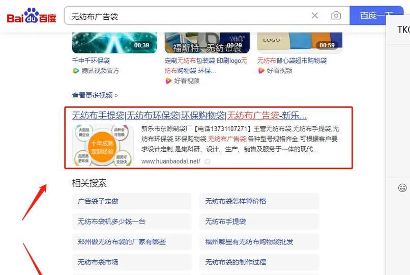 百度seo关键词优化的正确方法是什么？