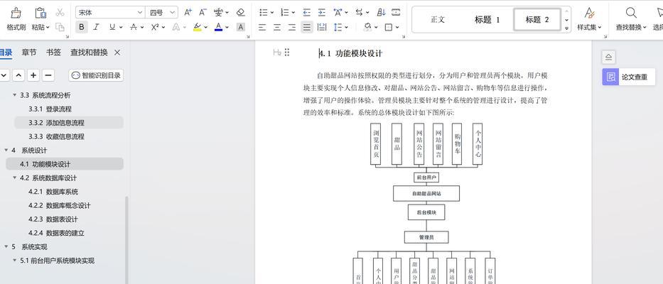 机械设计网站如何建设？常见问题有哪些？